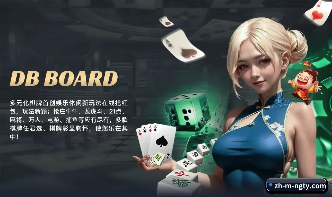 南宫体育 APP